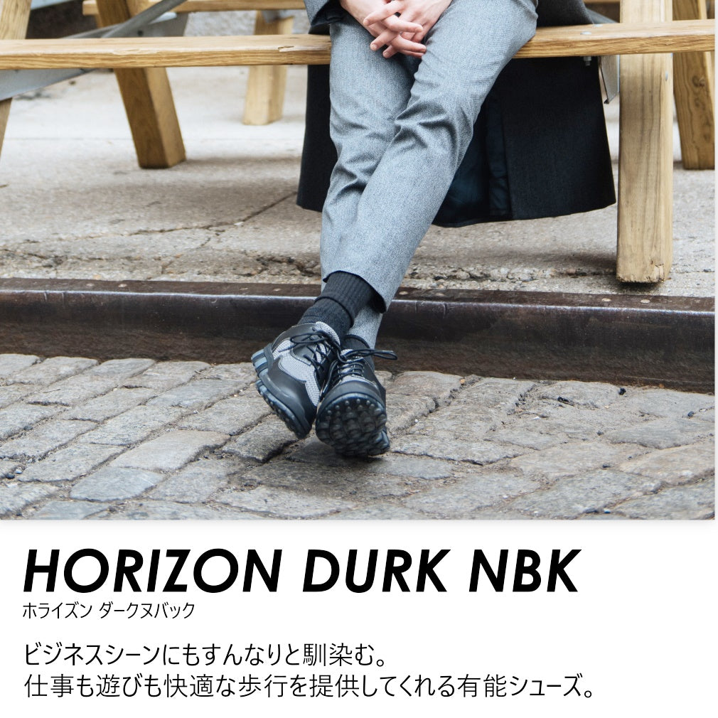 horizon duke-nbk