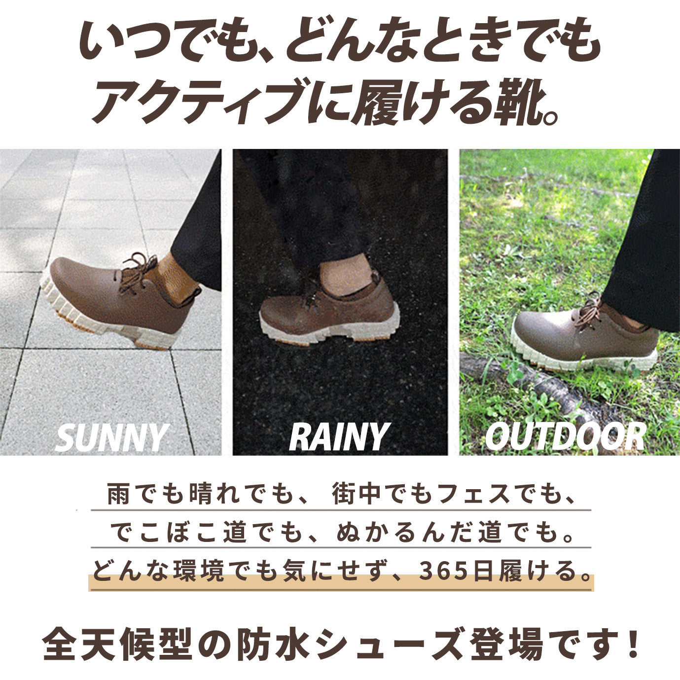 pantoo-rioo/riao xpresole