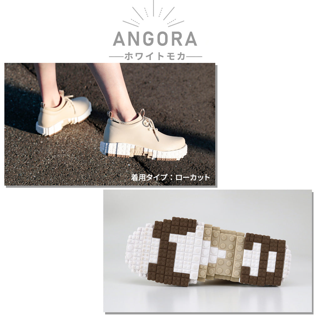 pantoo-rioo/riao xpresole