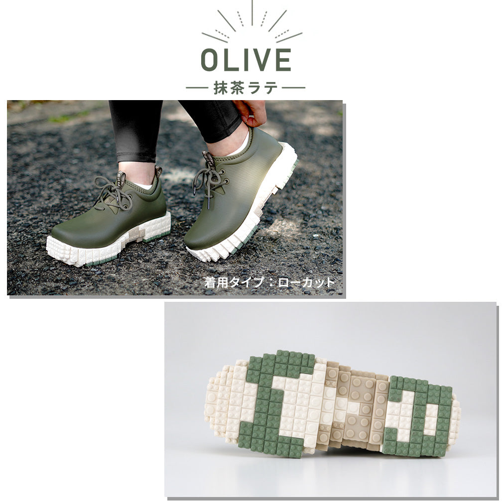 pantoo-rioo/riao xpresole