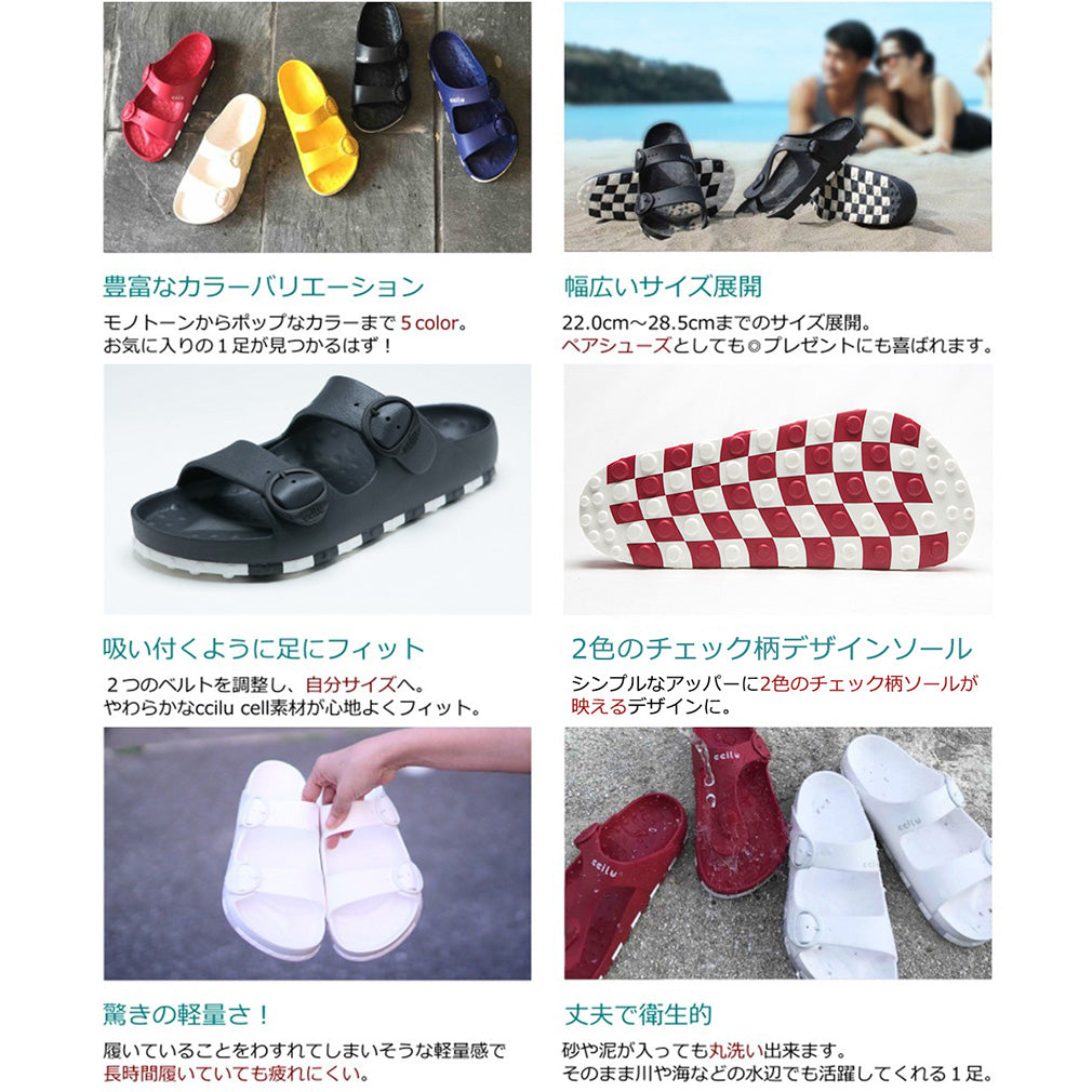 horizon-check-sandal