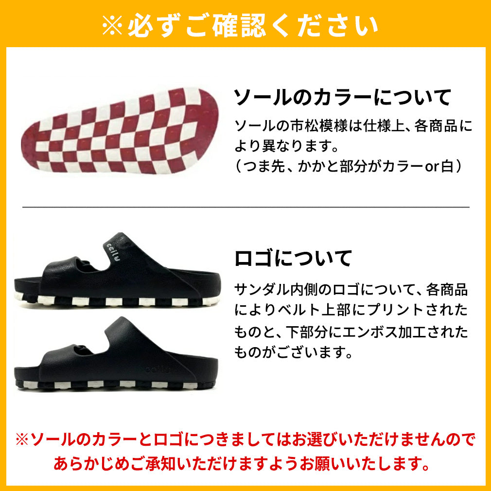 horizon-check-sandal