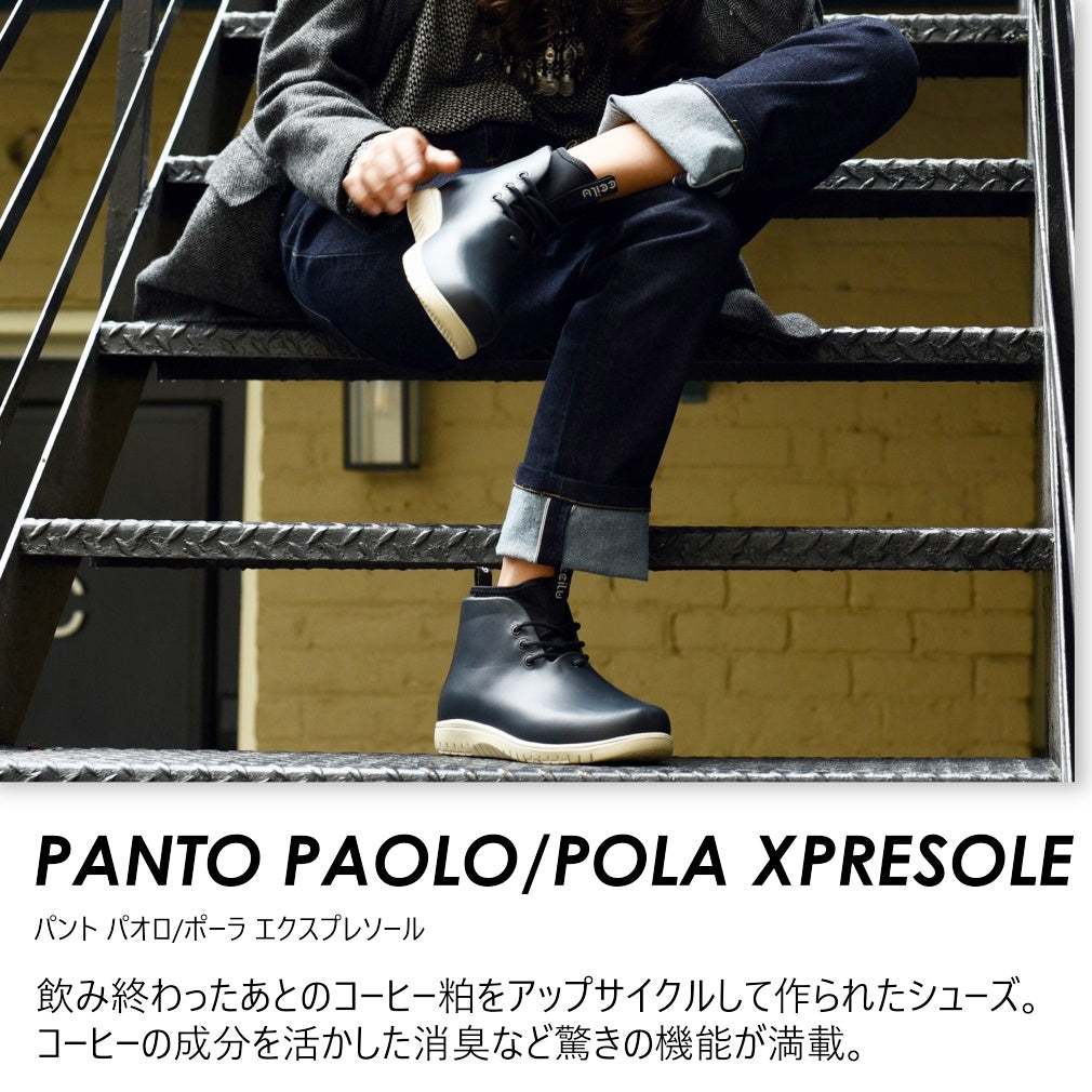 panto-paolo xpresole