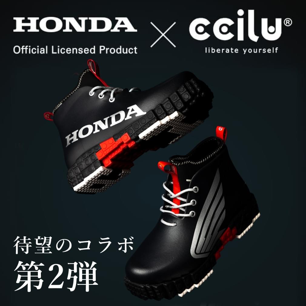 pantoo-rioo HONDA xpresole