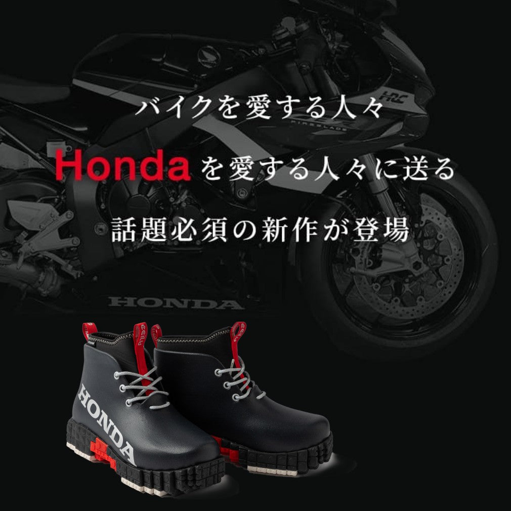 pantoo-rioo HONDA xpresole