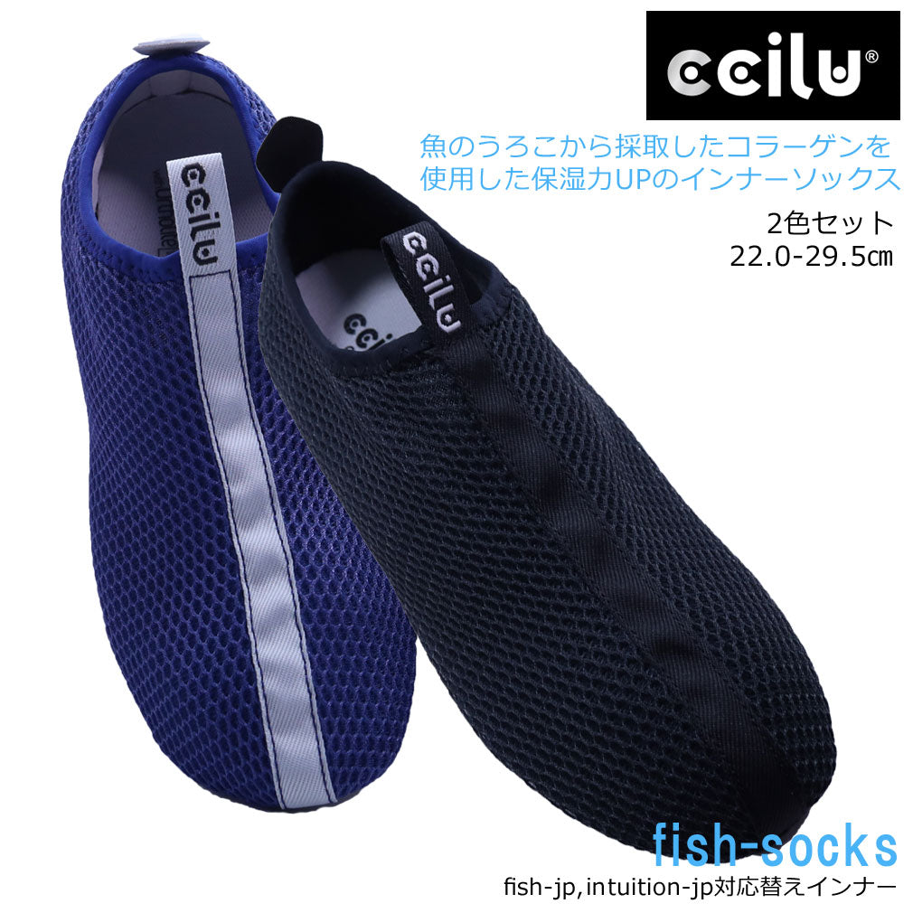 fish-jp/intuition-jp inner socks