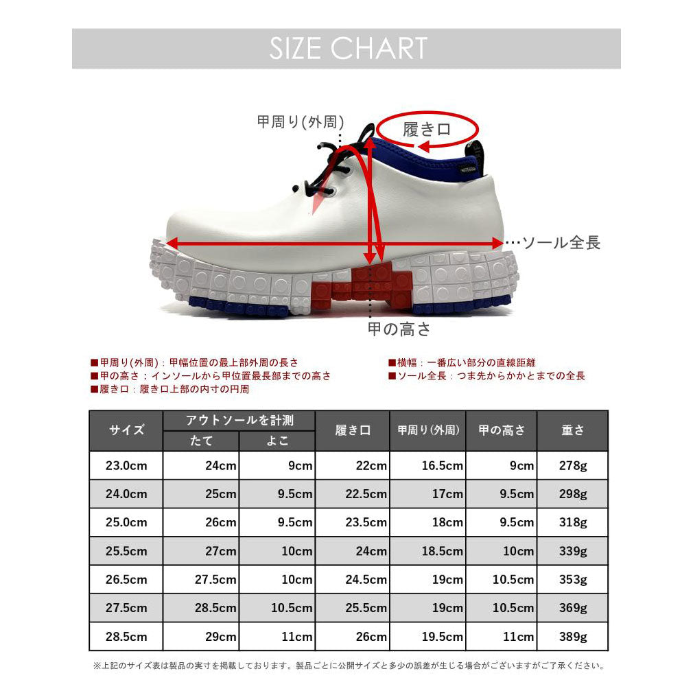 pantoo-rioo/riao(outlet)