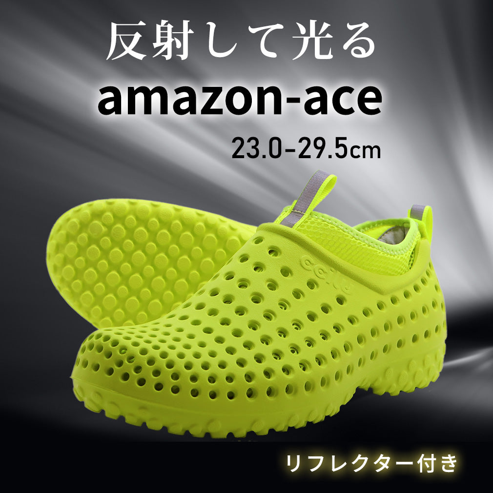 amazon-ace-rp