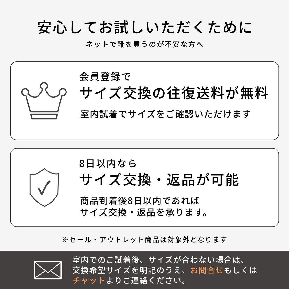 intuition-jp