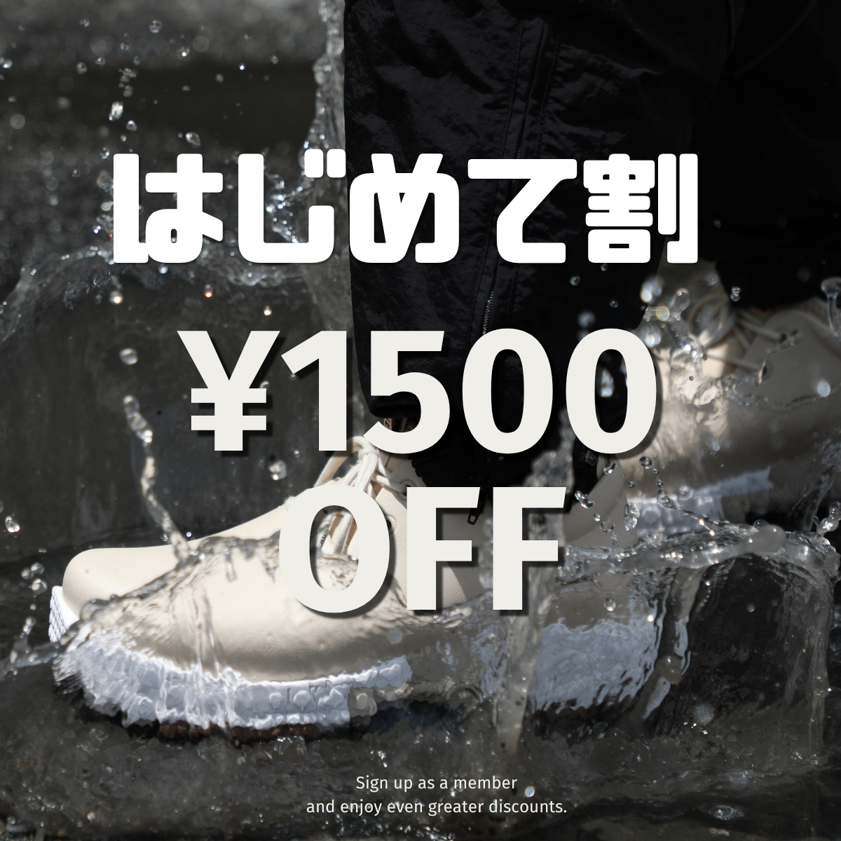 はじめてcciluでお買い物される方必見！