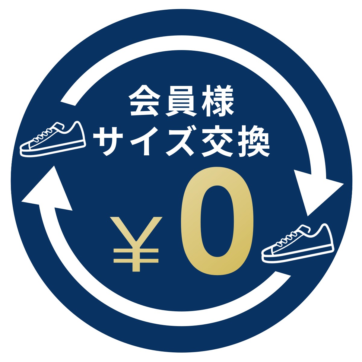 【安心のサイズ交換】cciluのシューズを自宅でフィッティング！交換条件や送料を詳しく解説