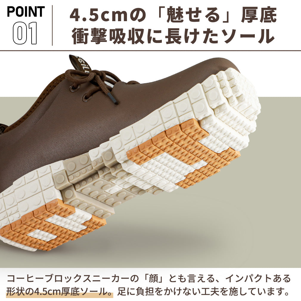 pantoo-rioo/riao xpresole