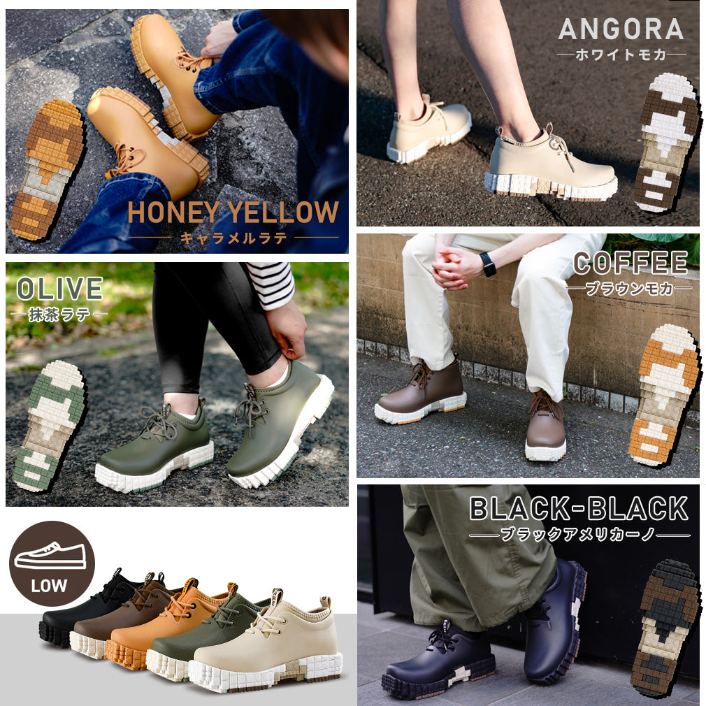 pantoo-rioo/riao xpresole