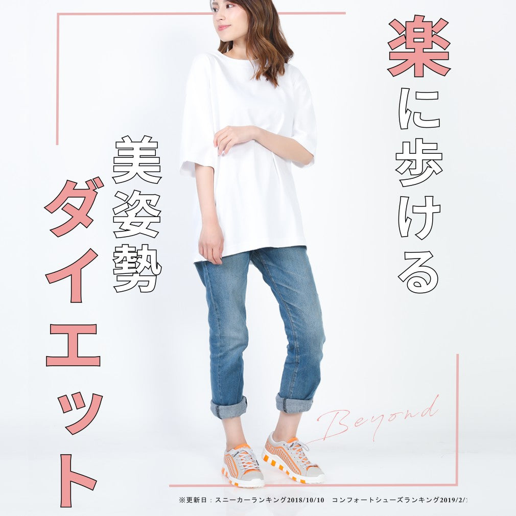 【SAMPLE】horizon-beyond