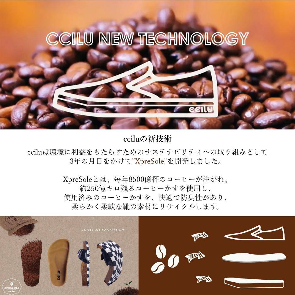 【22.0cm】cody xpresole