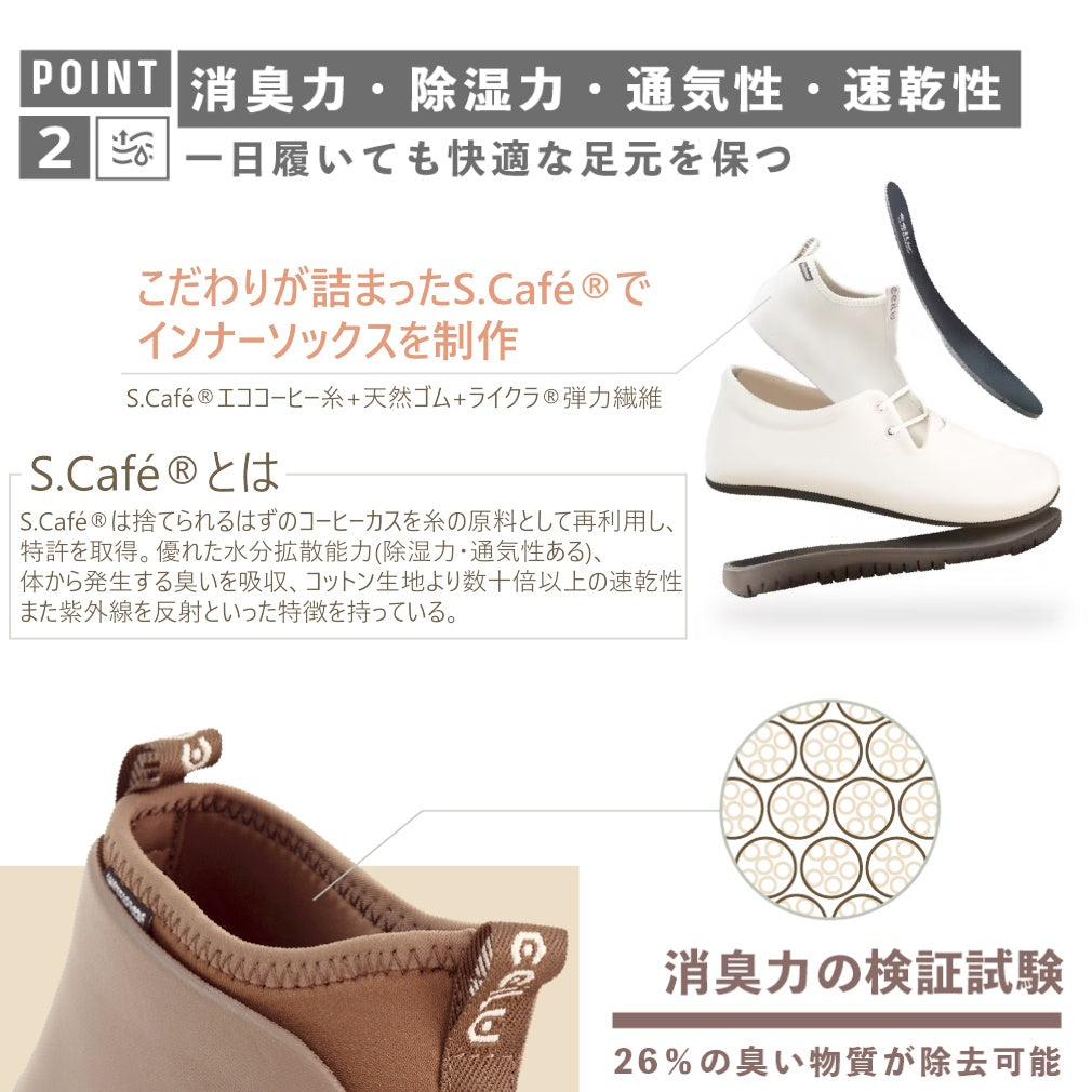 panto-paolo xpresole