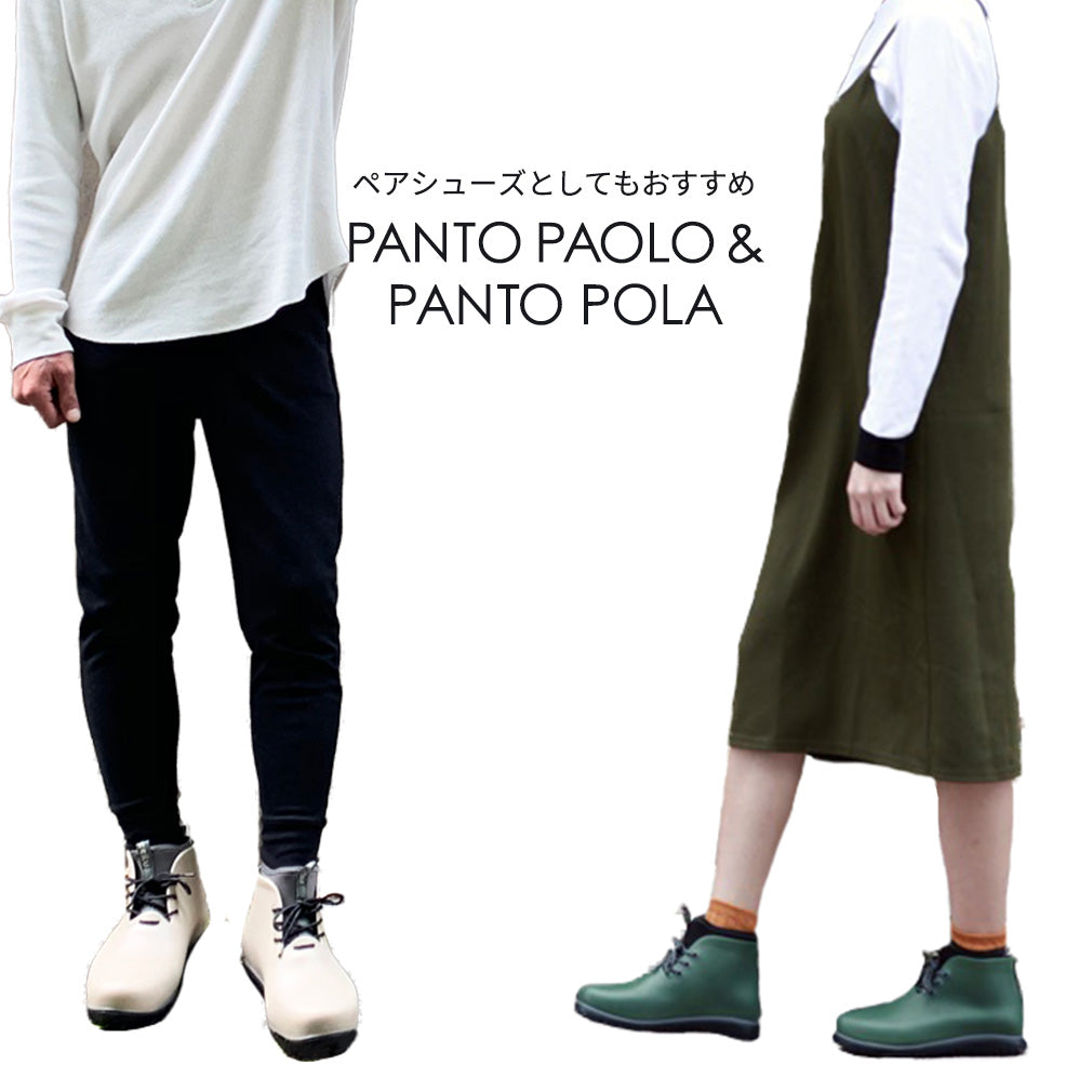 panto-pola