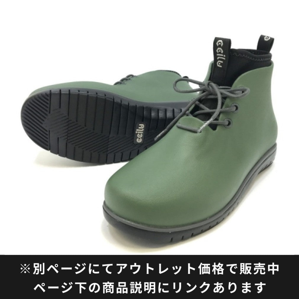 POLA 未使用品5種類 panto-pola