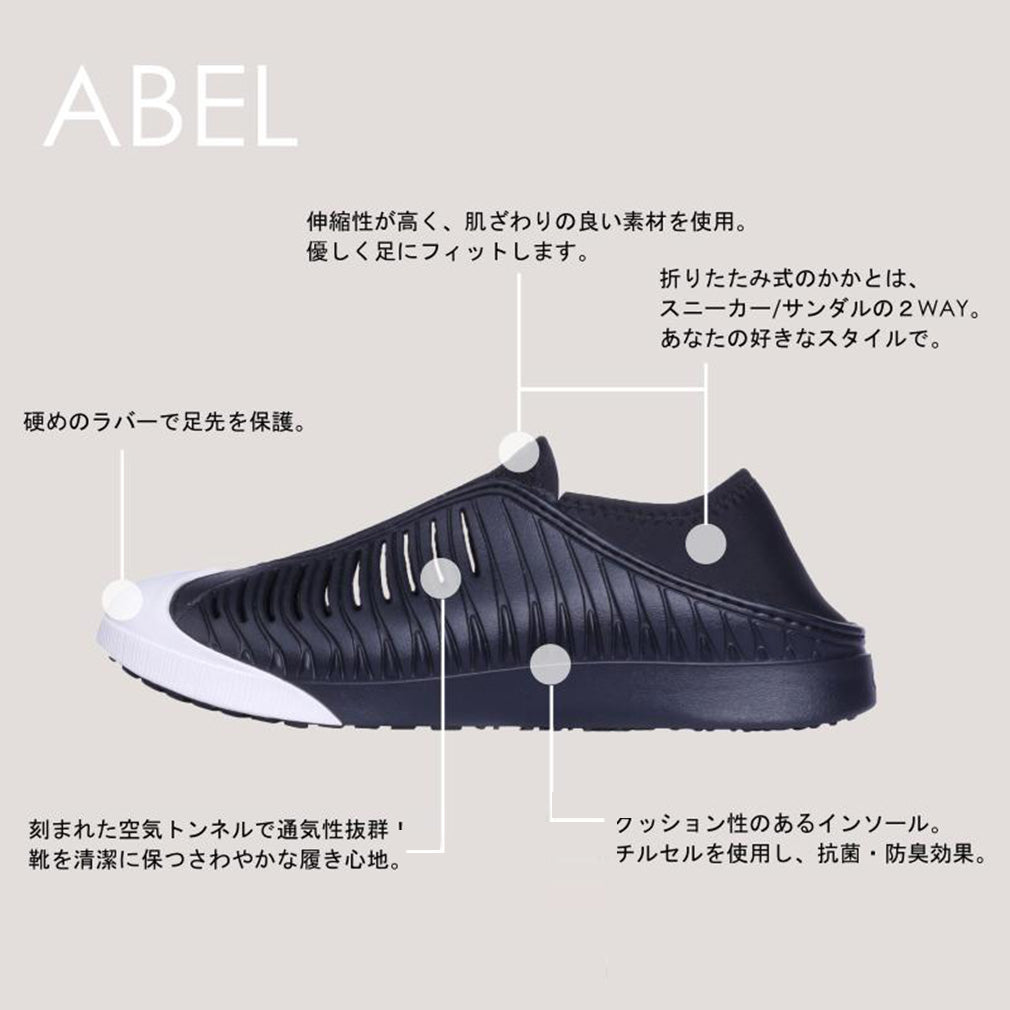 【22.0cm】ABEL ZIV/ZORA