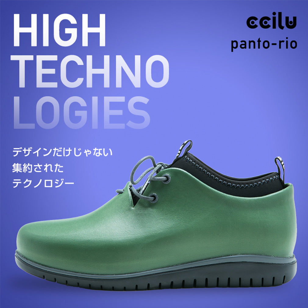 panto-rio/ria(outlet)