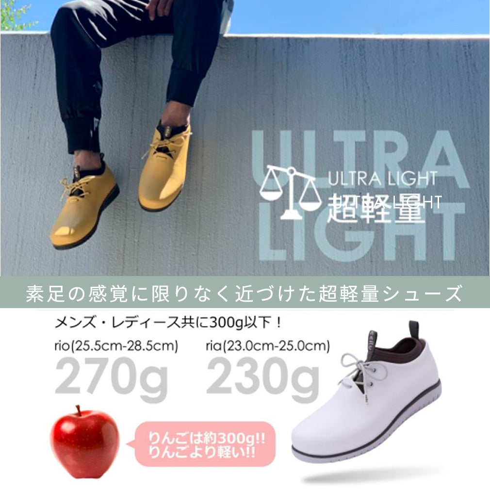 panto-rio/ria(outlet)