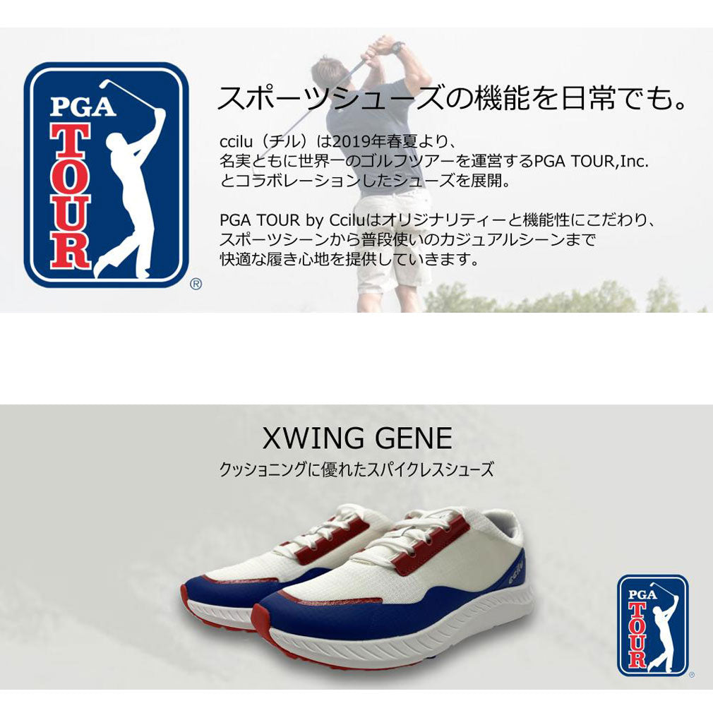 【メーカーSAMPLE】xwing-gene PGA