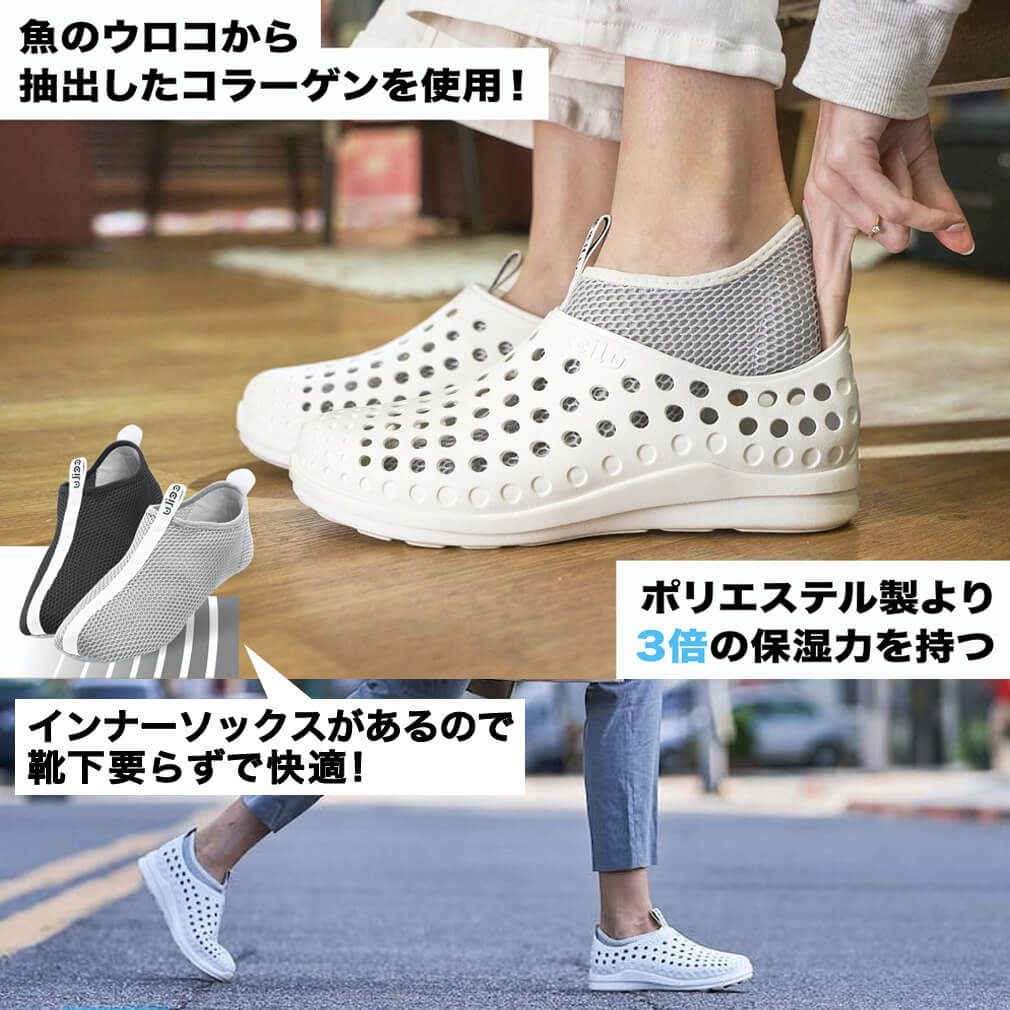 fish-jp/intuition-jp inner socks