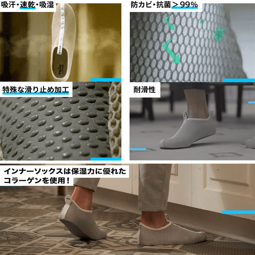 fish-jp/intuition-jp inner socks