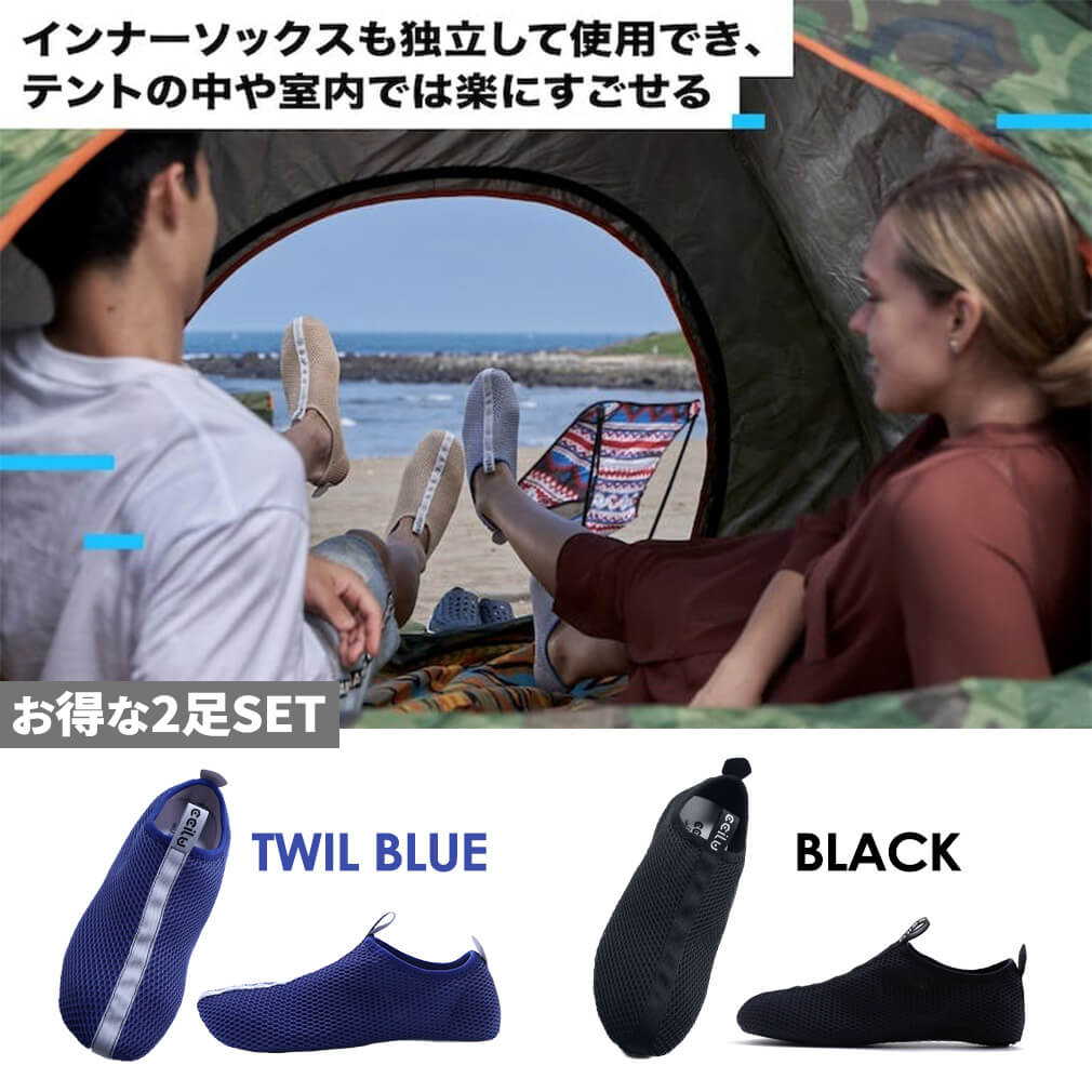 fish-jp/intuition-jp inner socks