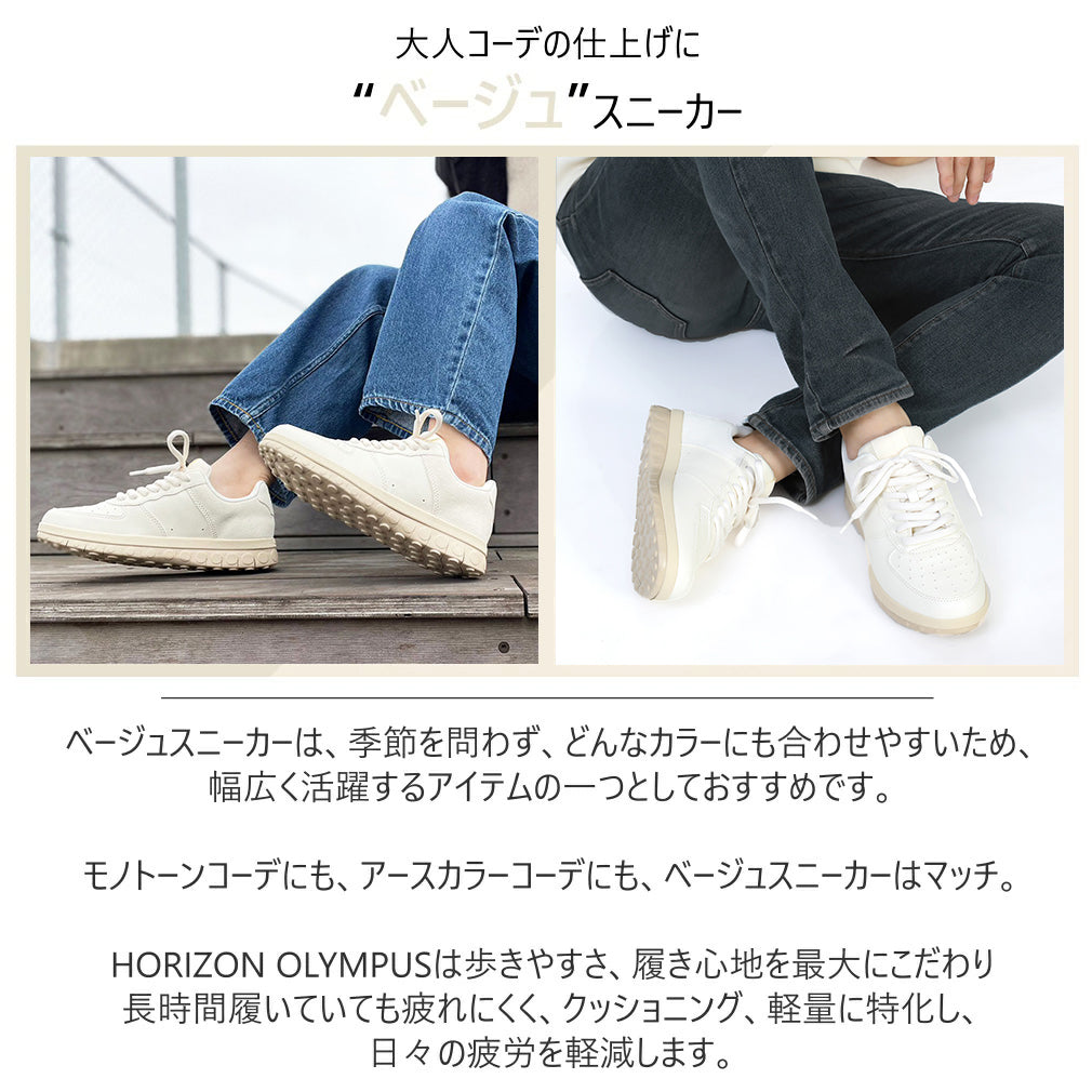 horizon olympus xpresole