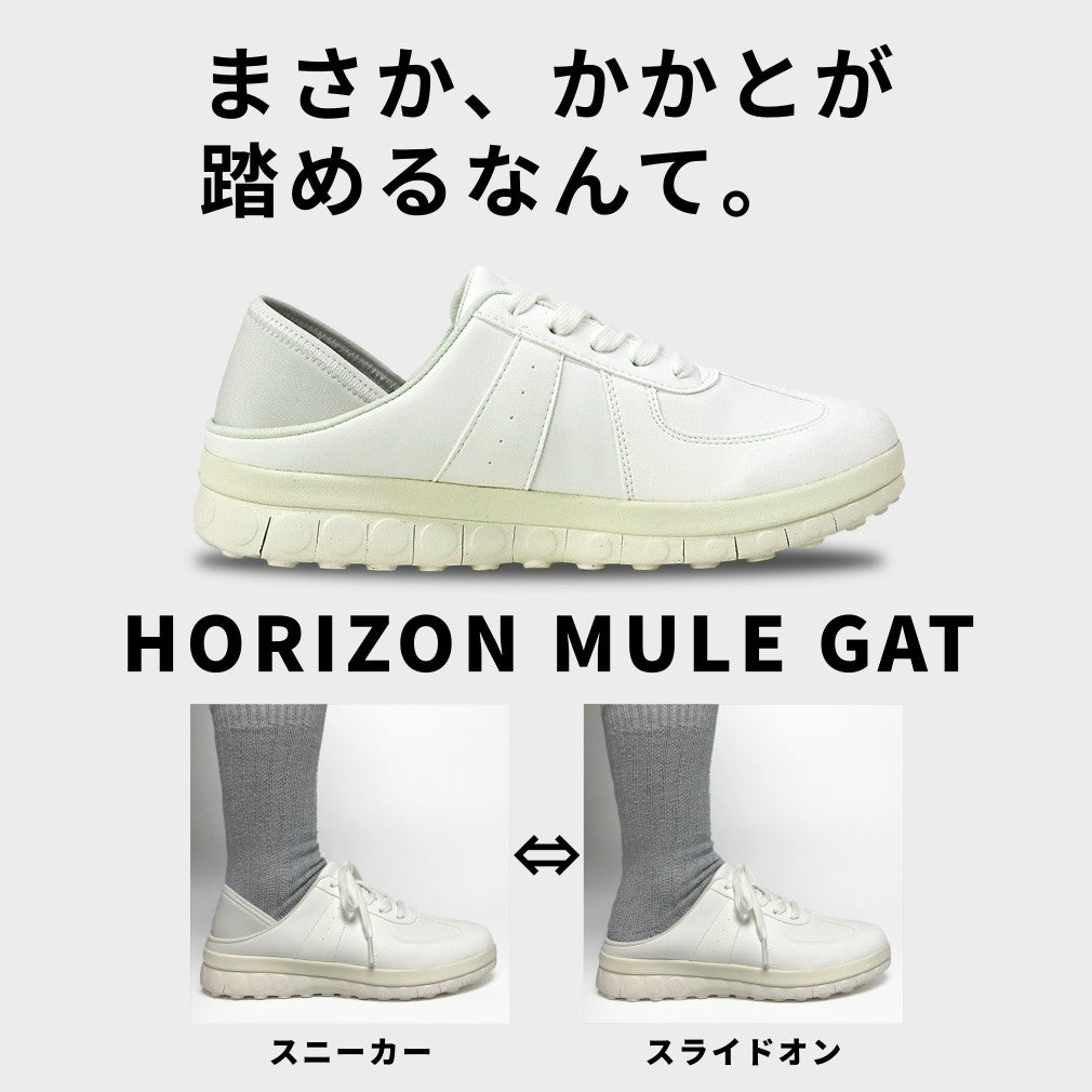 大人気！YELLO スニーカーミュール グレー×ホワイト Yellow boots