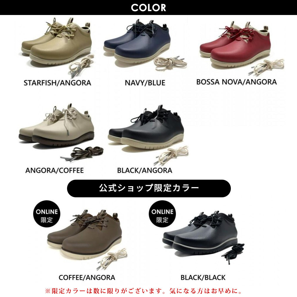 panto-rio/ria xpresole