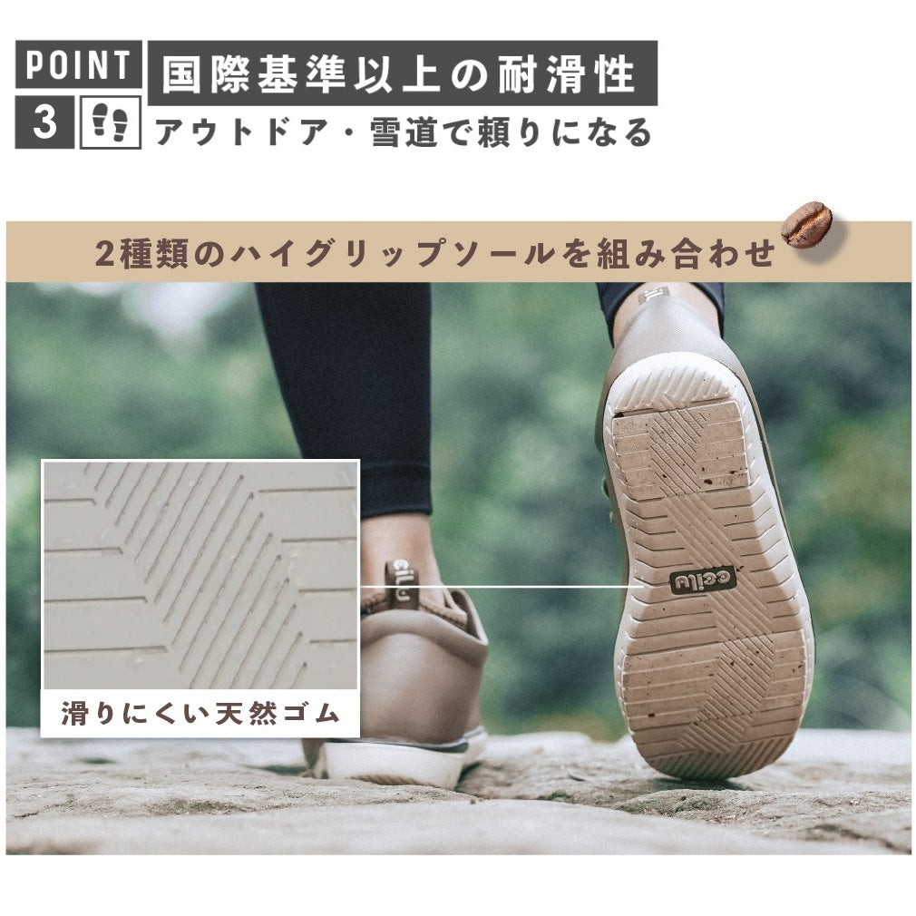 panto-rio/ria xpresole