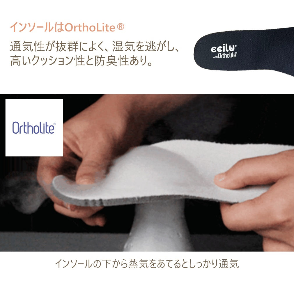 panto-rio/ria xpresole