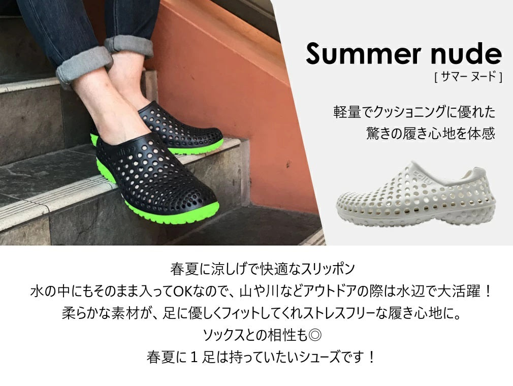【SAMPLE】summer-nude
