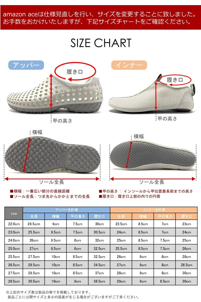 【22.0cm】amazon-ace