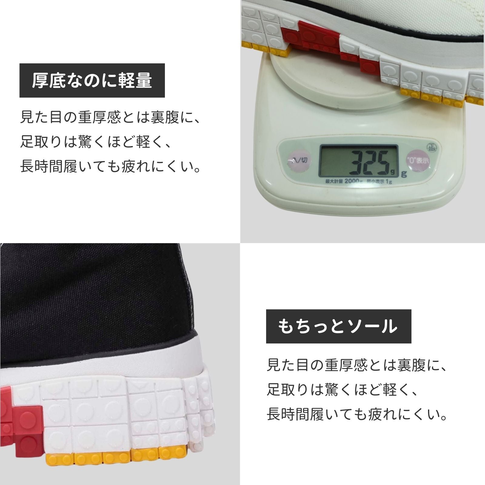 はるる HULDA-XPRESOLE 軽量ブロックスニーカー | ccilu公式