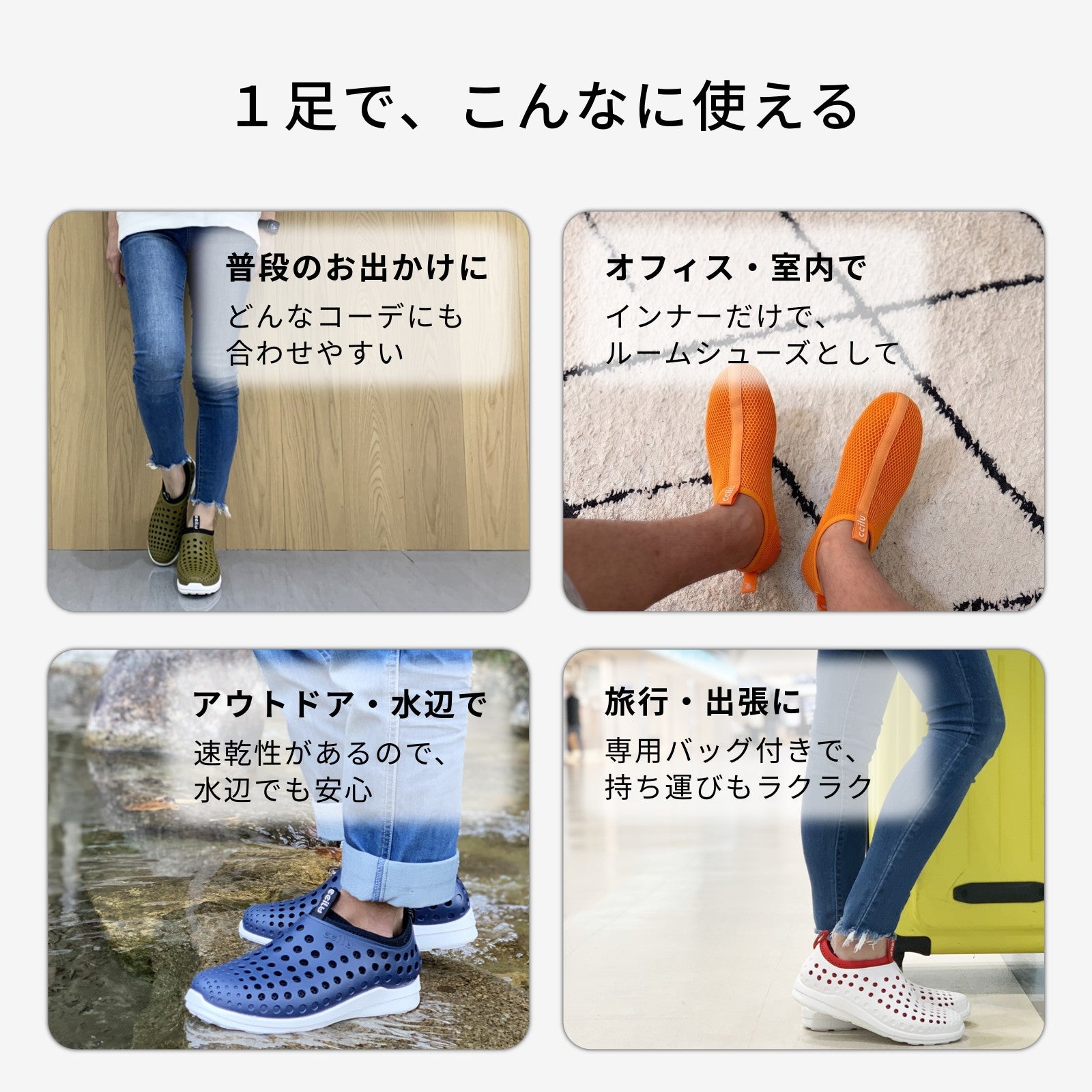 intuition-jp