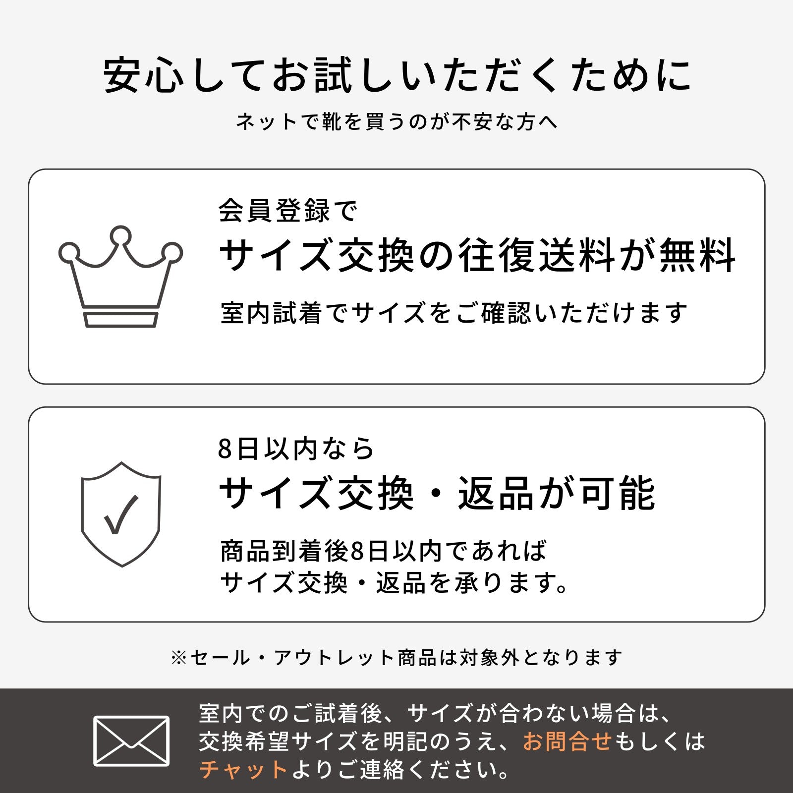 intuition-jp