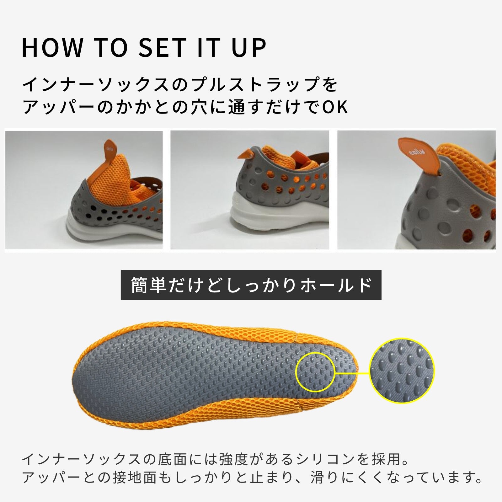 intuition-jp
