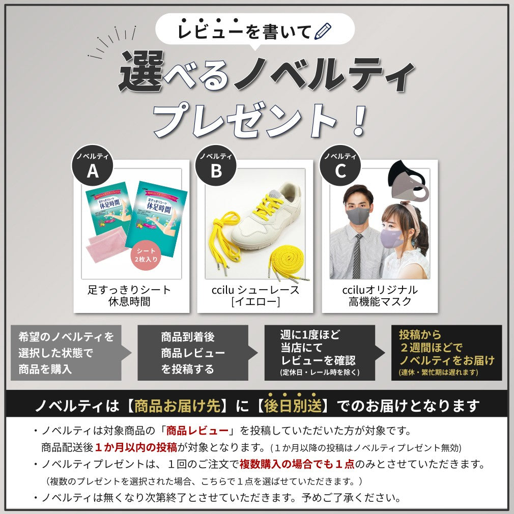 panto-rio/ria xpresole-HONDA