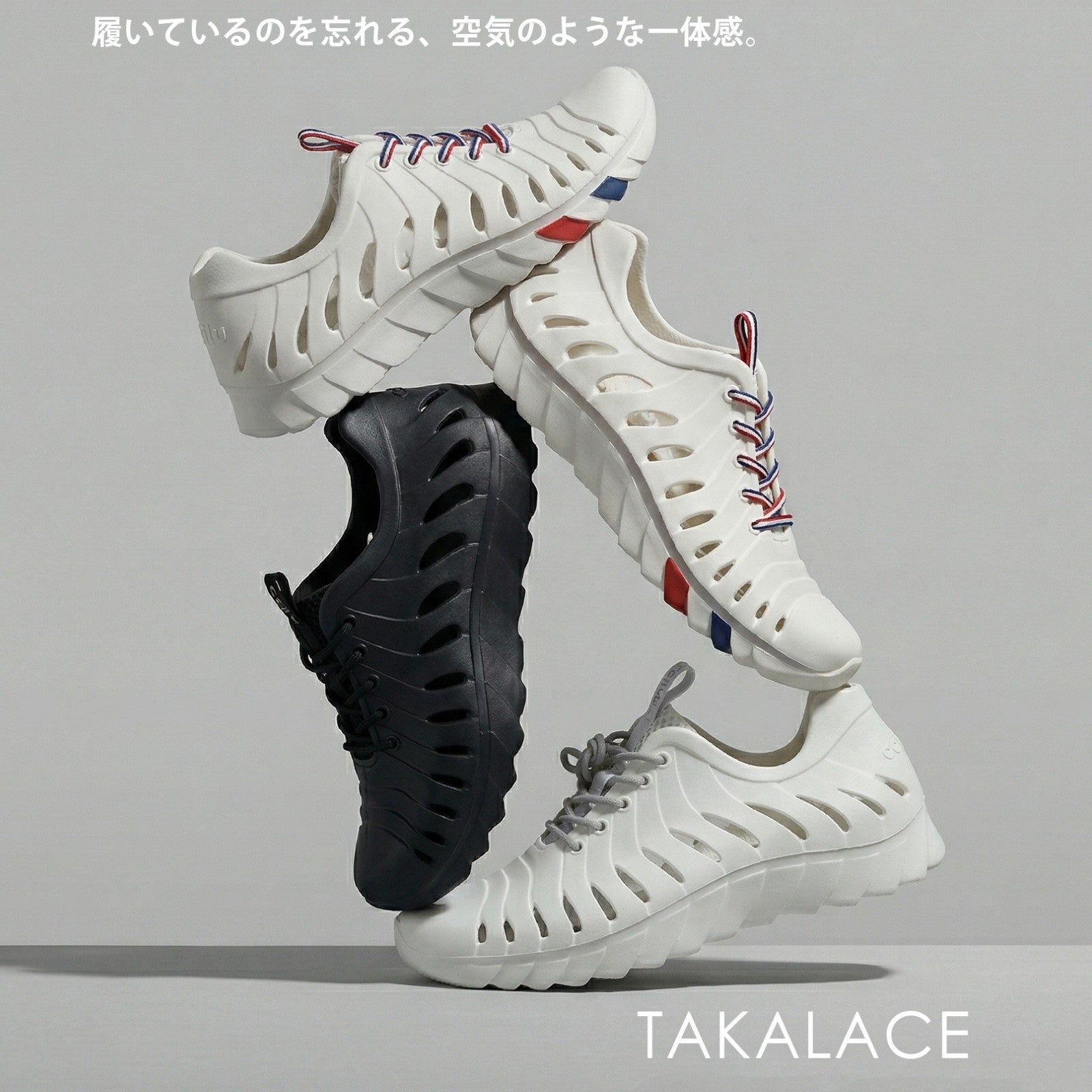 TAKALACE